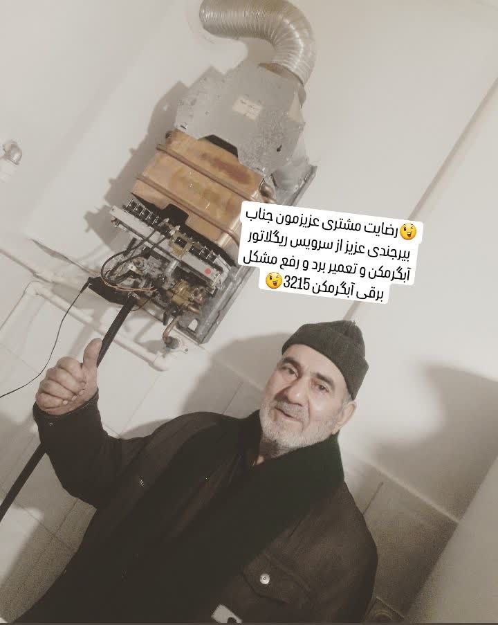 photo_2025-03-29_14-42-35