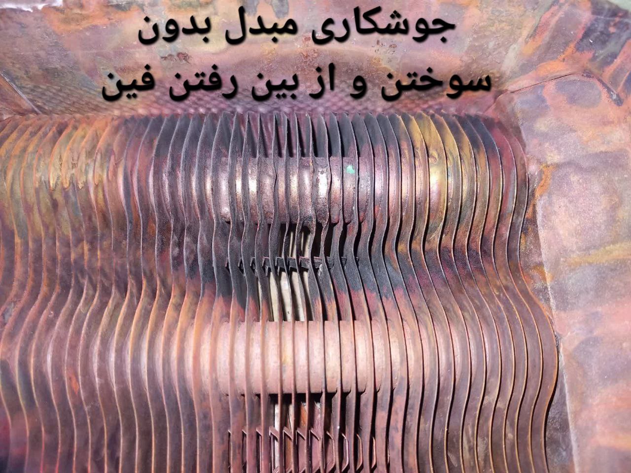 نمونه کار (23)