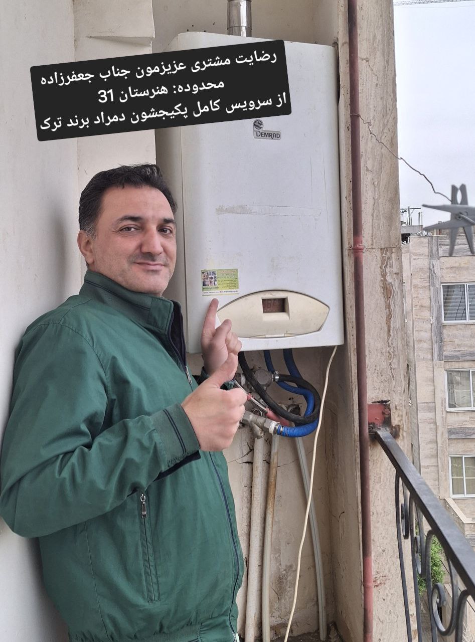 photo_2025-04-24_20-20-51