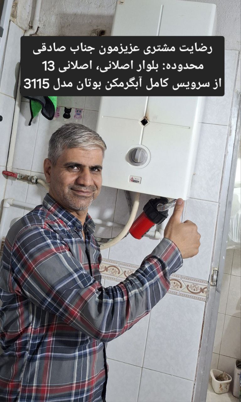 photo_2025-05-06_19-42-30