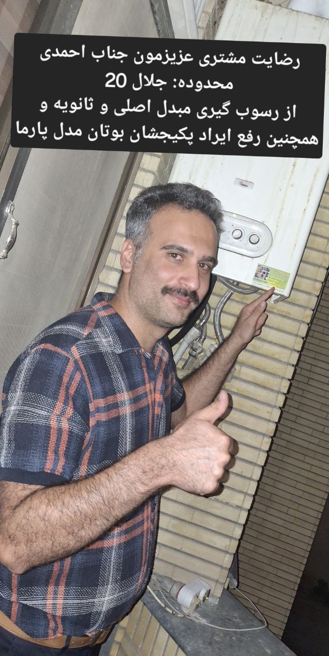 photo_2025-05-06_19-42-38