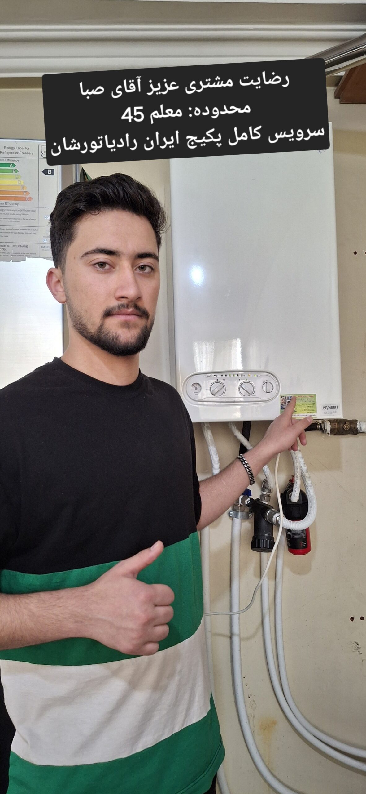 tasisat-mashhad (1)-min