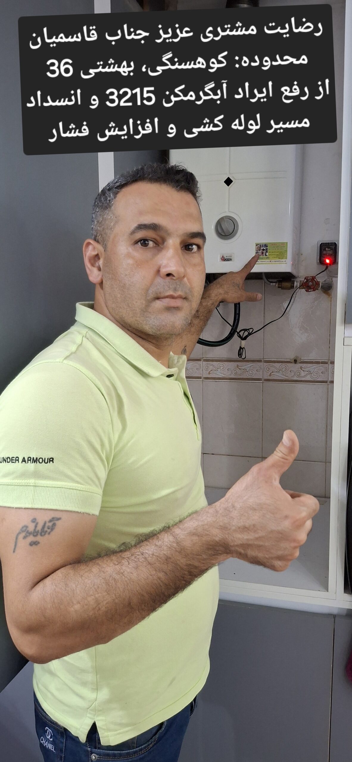 tasisat-mashhad (2)-min