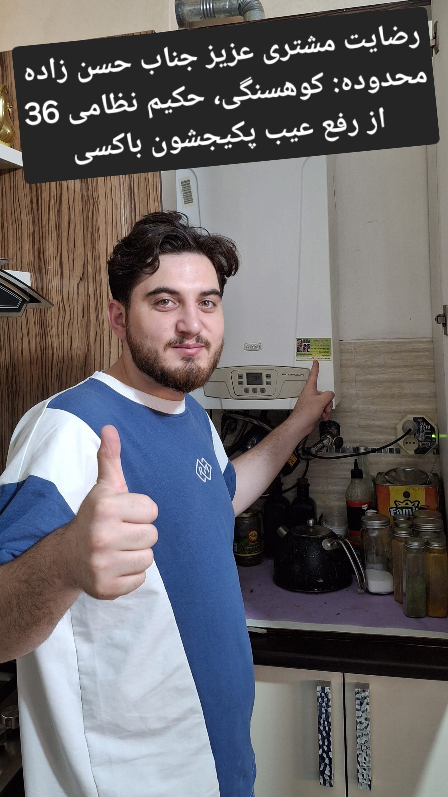 tasisat-mashhad (5)-min