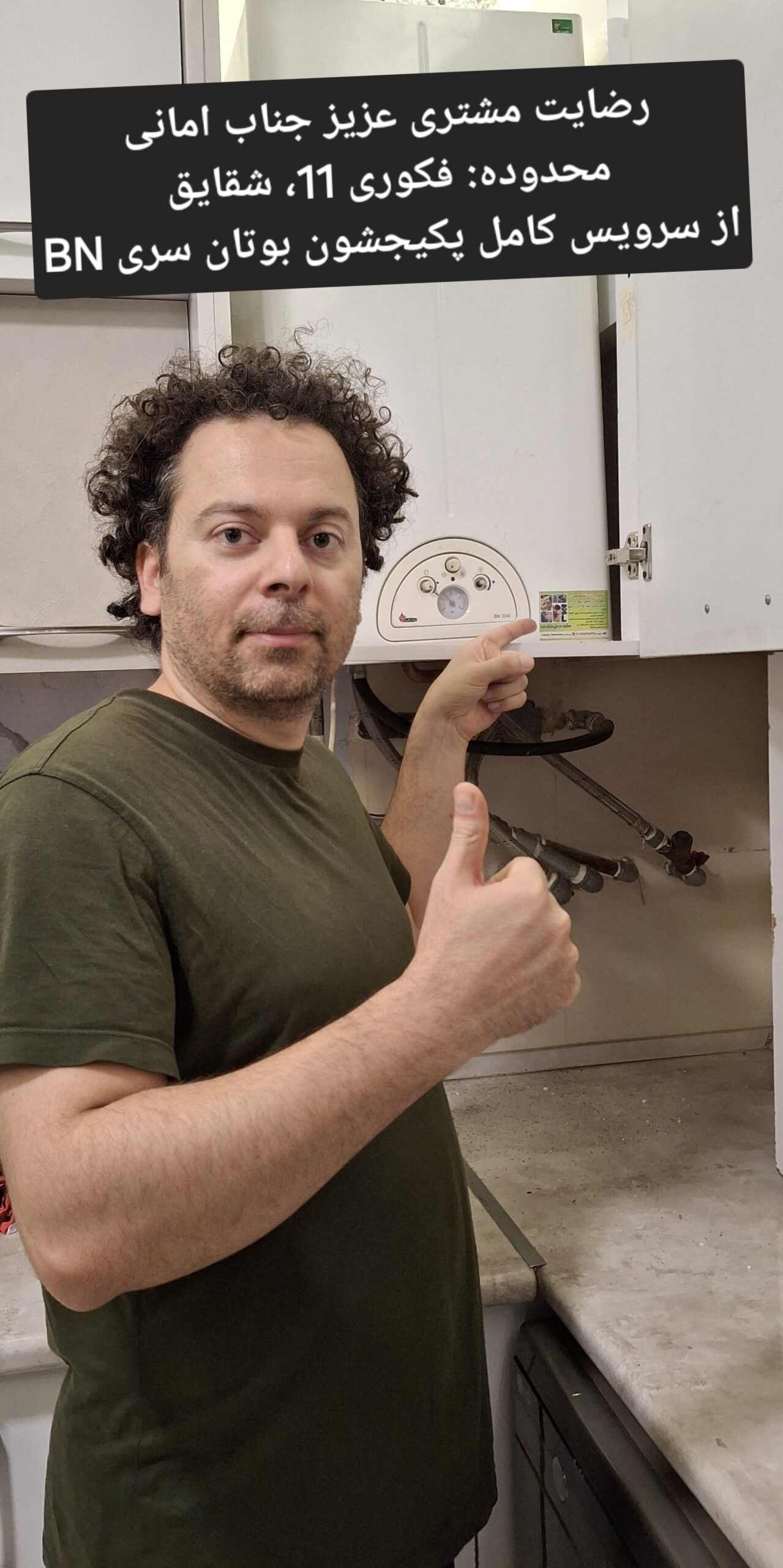 tasisat-mashhad (8)-min